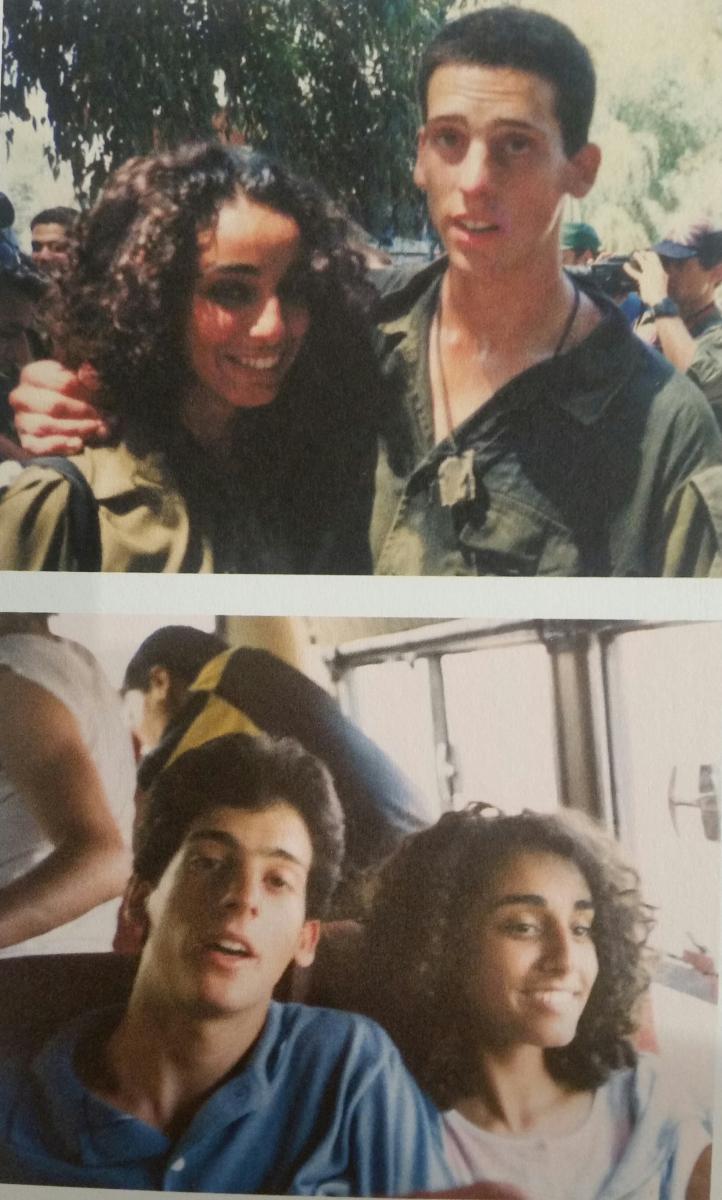  חווה אהבה ראשונה. גדי עם עירית חברתו לחיים